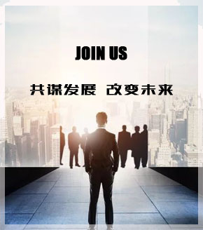 joinus